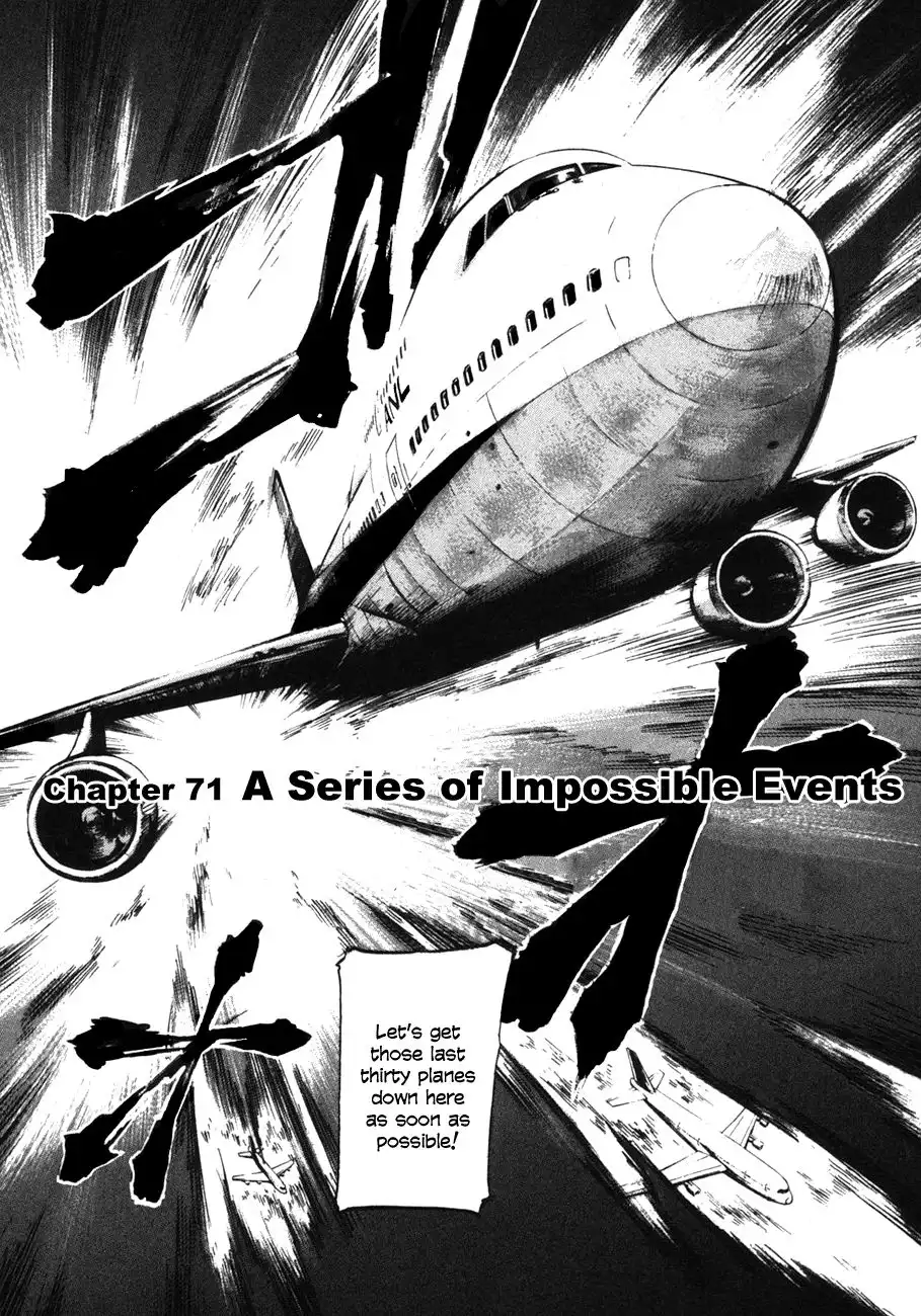 Waga Na wa Umishi Chapter 71 2